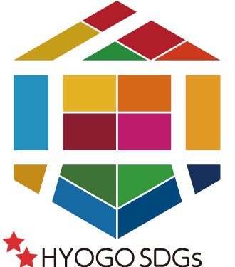 ひょうご産業SDGs