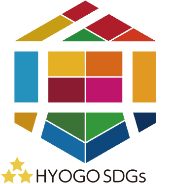 ひょうご産業SDGs