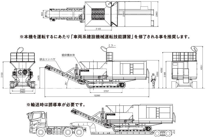 外観図